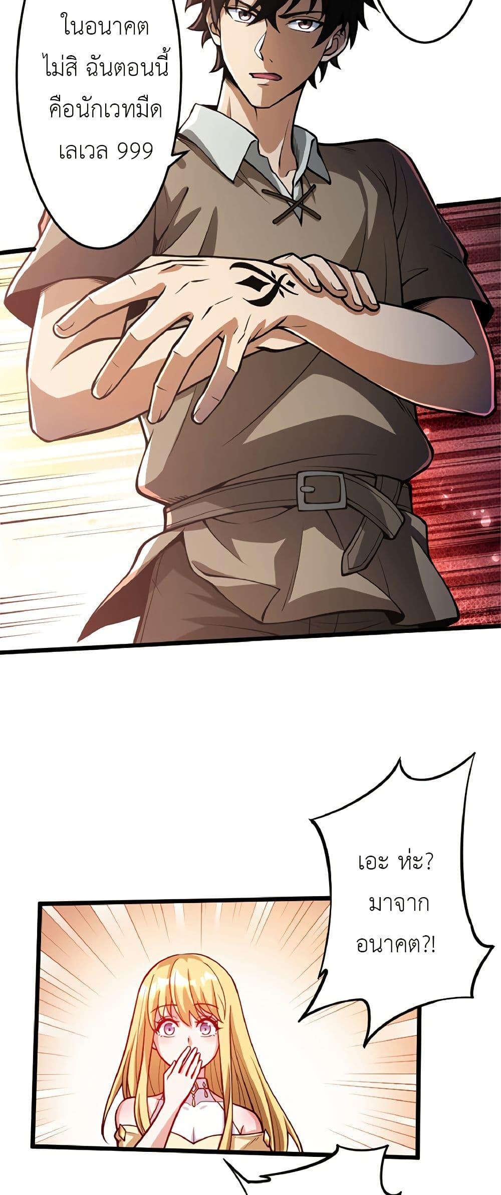 Manga-lc-com อ่านมังงะ อ่านการ์ตูน ออนไลน์ ฟรี Kiraware no Yarinaoshi ~ Yuusha ni Uragirare, Ryou Omoidatta Seijo to Inochi o Ubawareta Ore, Kako ni Modotte Subete o… ตอนที่ 1 2 3 4 5 6 7 8 9 10 11 12 13 14 ฟรี ไม่มีโฆษณา Manga-lc - อ่าน มังงะ อ่าน การ์ตูน ออนไลน์ อ่านมังงะ ฟรี