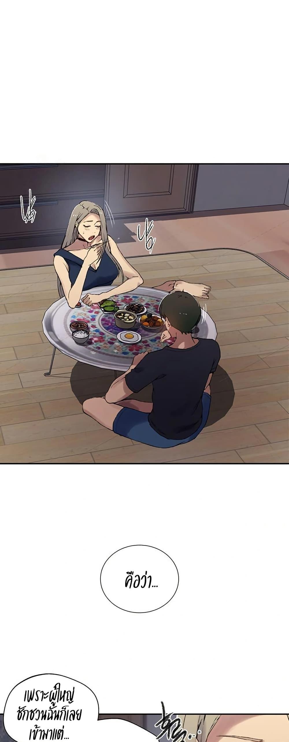 Doujin-Lc- อ่าน โดจิน มังฮวา เกาหลี ญี่ปุ่น จีน แปลไทย Secret Class ตอนที่ 1 2 3 4 5 6 7 8 9 10 11 12 13 14 ฟรี ไม่มีโฆษณา อ่าน โดจิน Manhwa เกาหลี ญี่ปุ่น จีน เรามีครบ คัดมาให้เน้นๆ โดจิน 18+ รับประกันความฟินโดย  Doujin Lc