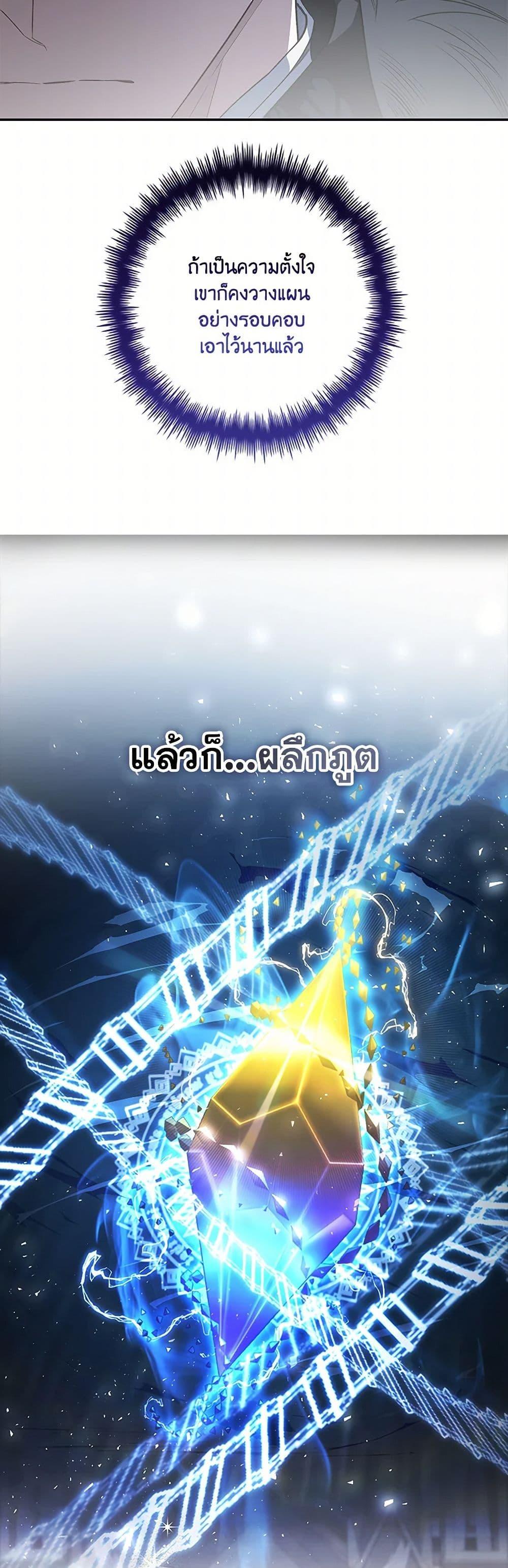 Manga-lc-com อ่านมังงะ อ่านการ์ตูน ออนไลน์ ฟรี Your Enemy in Your Past Life Was Your Father ตอนที่ 1 2 3 4 5 6 7 8 9 10 11 12 13 14 ฟรี ไม่มีโฆษณา Manga-lc - อ่าน มังงะ อ่าน การ์ตูน ออนไลน์ อ่านมังงะ ฟรี