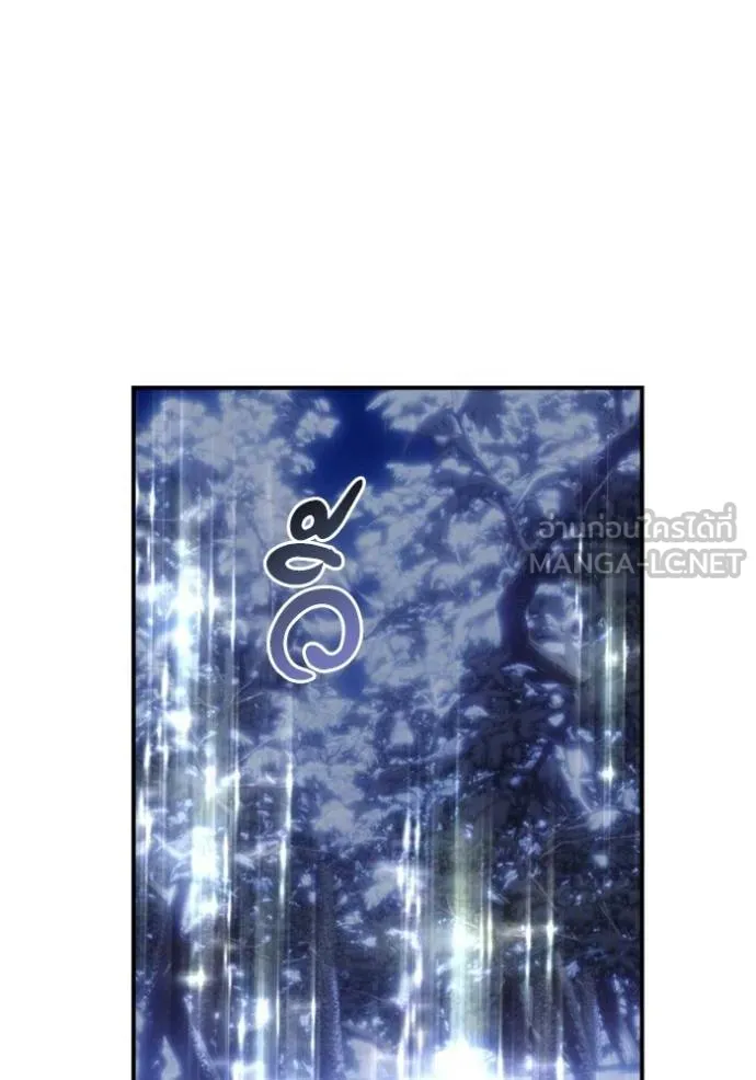 บุตรสาวของดยุก ตอนที่ 187 รูปที่ 66