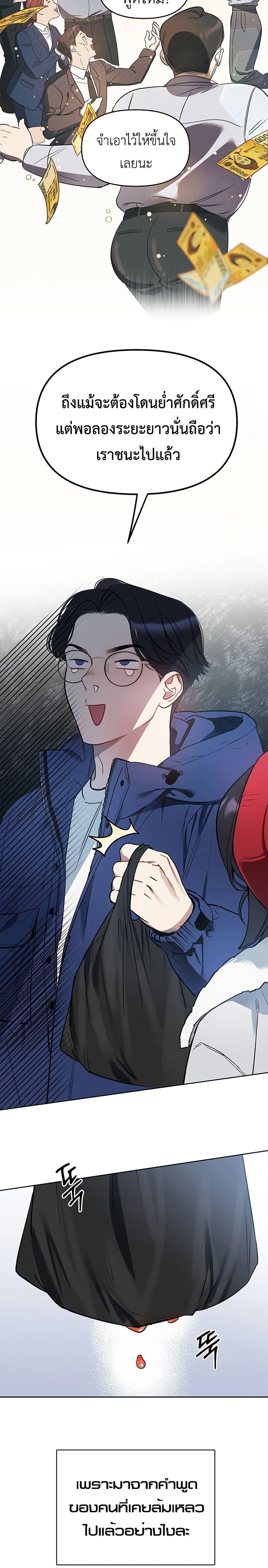 Manga-lc-com อ่านมังงะ อ่านการ์ตูน ออนไลน์ ฟรี Misfortune at Work ตอนที่ 1 2 3 4 5 6 7 8 9 10 11 12 13 14 ฟรี ไม่มีโฆษณา Manga-lc - อ่าน มังงะ อ่าน การ์ตูน ออนไลน์ อ่านมังงะ ฟรี