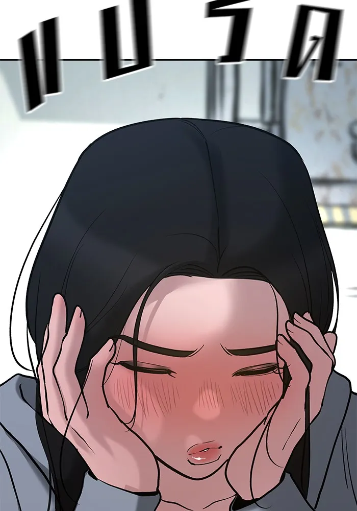 เลวฟาดเลว ตอนที่ 53 รูปที่ 206