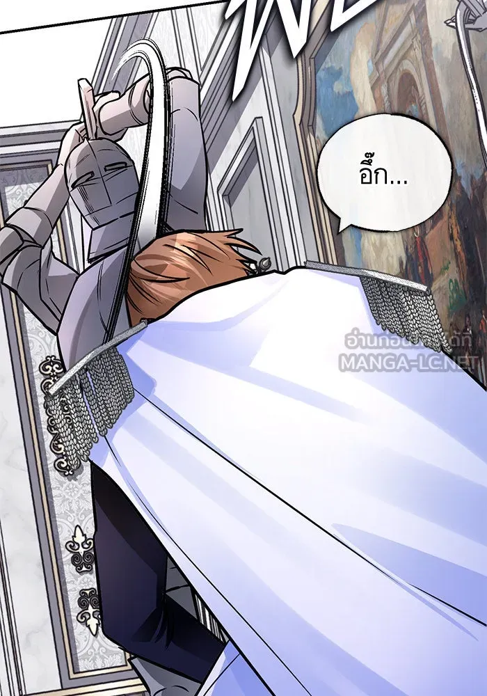 บุตรีดยุกขอไม่แต่งงานbrกับหนุ่มในฝัน ตอนที่ 99 รูปที่ 33