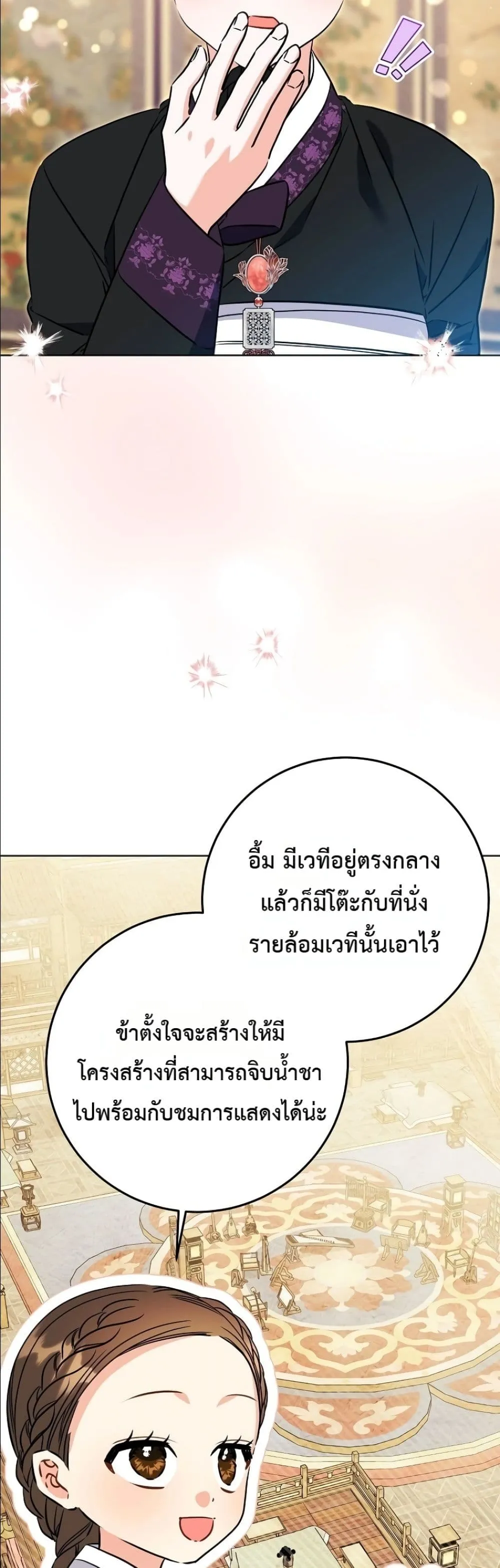 Manga-lc-com อ่านมังงะ อ่านการ์ตูน ออนไลน์ ฟรี The Princess’s Guide to a Perfect Life ตอนที่ 1 2 3 4 5 6 7 8 9 10 11 12 13 14 ฟรี ไม่มีโฆษณา Manga-lc - อ่าน มังงะ อ่าน การ์ตูน ออนไลน์ อ่านมังงะ ฟรี