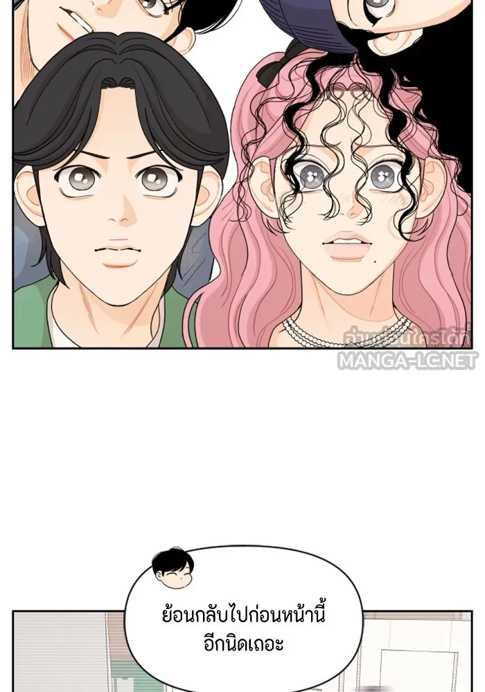 จริง ๆ แล้ว โอบารัมน่ะ… ตอนที่ 44 รูปที่ 54