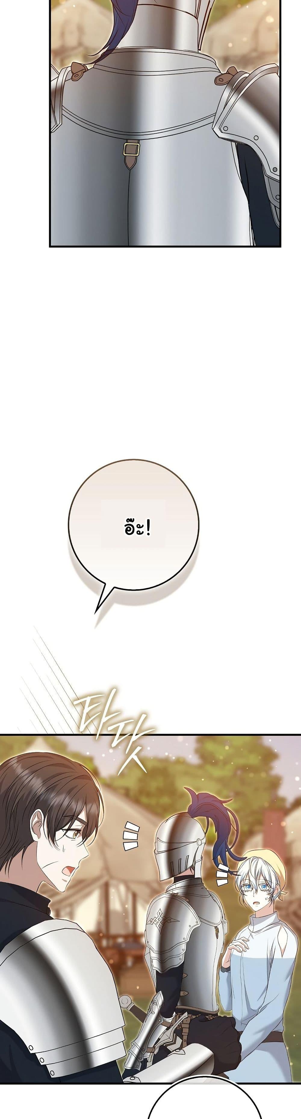 Manga-lc-com อ่านมังงะ อ่านการ์ตูน ออนไลน์ ฟรี The Maniacs are Obsessed With the Fake ตอนที่ 1 2 3 4 5 6 7 8 9 10 11 12 13 14 ฟรี ไม่มีโฆษณา Manga-lc - อ่าน มังงะ อ่าน การ์ตูน ออนไลน์ อ่านมังงะ ฟรี