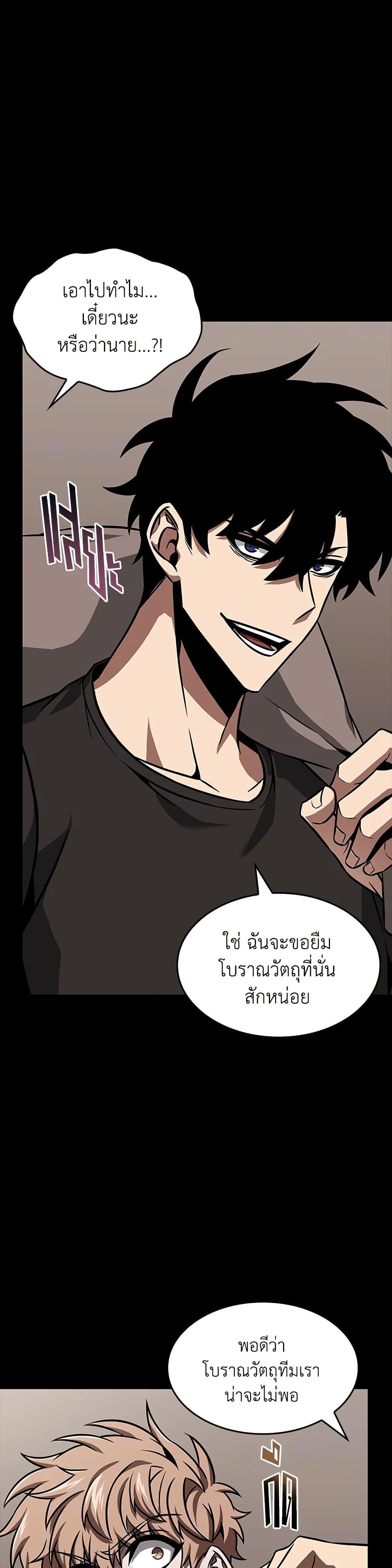 Manga-lc-com อ่านมังงะ อ่านการ์ตูน ออนไลน์ ฟรี Tomb Raider King ราชันย์จอมโจรปล้นสุสาน ตอนที่ 1 2 3 4 5 6 7 8 9 10 11 12 13 14 ฟรี ไม่มีโฆษณา Manga-lc - อ่าน มังงะ อ่าน การ์ตูน ออนไลน์ อ่านมังงะ ฟรี