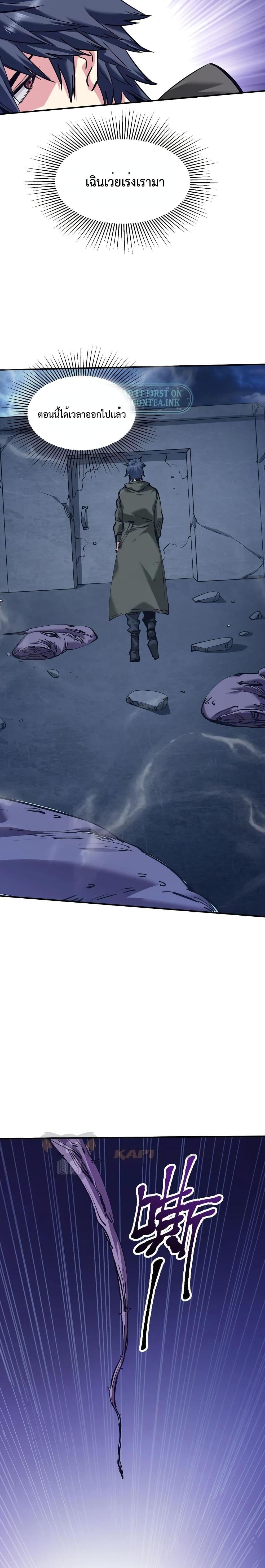 Manga-lc-com อ่านมังงะ อ่านการ์ตูน ออนไลน์ ฟรี The Evolution ตอนที่ 1 2 3 4 5 6 7 8 9 10 11 12 13 14 ฟรี ไม่มีโฆษณา Manga-lc - อ่าน มังงะ อ่าน การ์ตูน ออนไลน์ อ่านมังงะ ฟรี