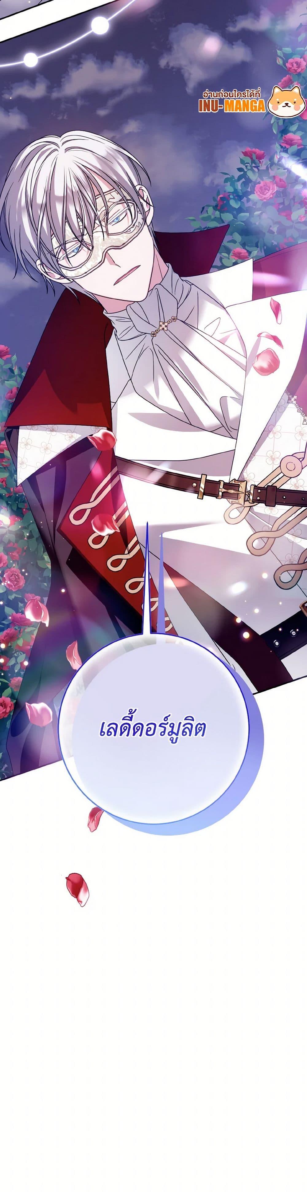 Manga-lc-com อ่านมังงะ อ่านการ์ตูน ออนไลน์ ฟรี I Met the Male Lead in Prison ตอนที่ 1 2 3 4 5 6 7 8 9 10 11 12 13 14 ฟรี ไม่มีโฆษณา Manga-lc - อ่าน มังงะ อ่าน การ์ตูน ออนไลน์ อ่านมังงะ ฟรี