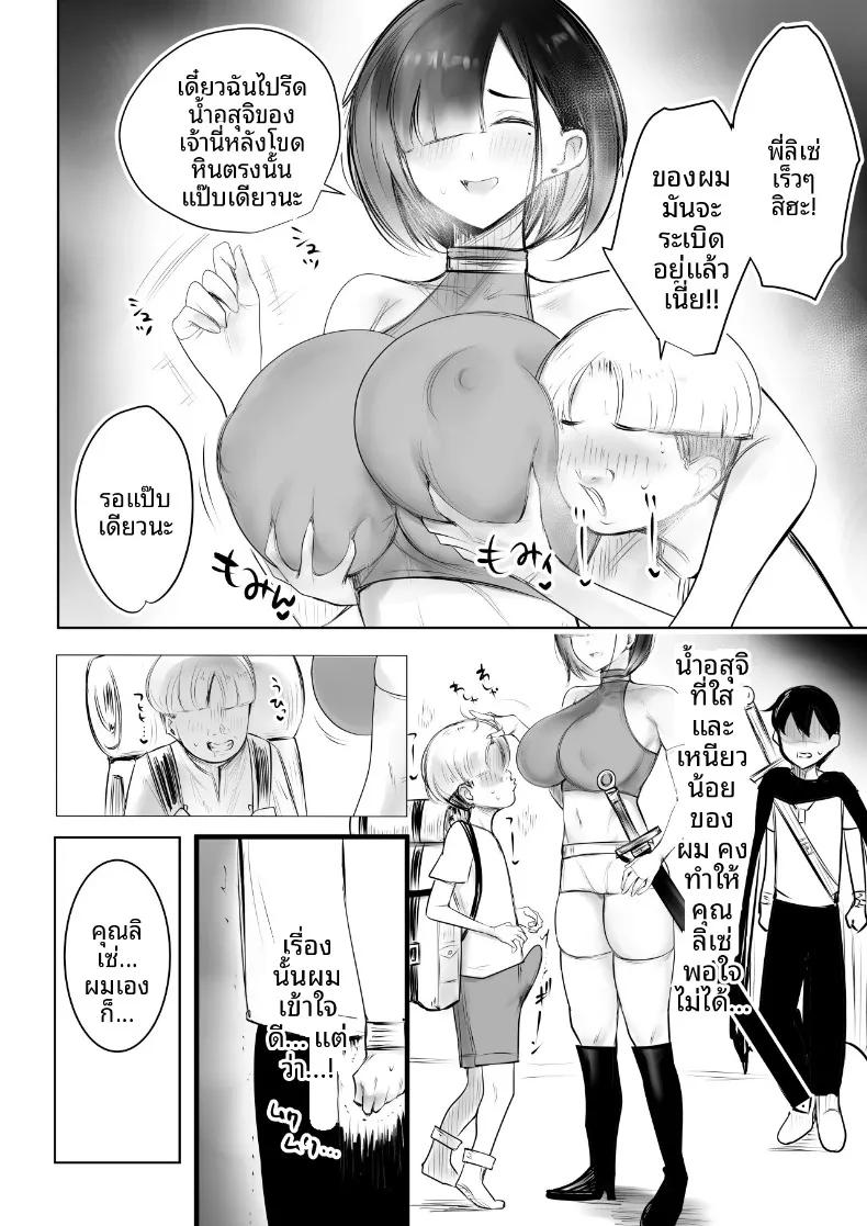 Doujin-Lc- อ่าน โดจิน มังฮวา เกาหลี ญี่ปุ่น จีน แปลไทย คืนนี้อัศวินหญิงลิซก็ได้รับการกอดจากคนรัก (Akire) ตอนที่ 1 2 3 4 5 6 7 8 9 10 11 12 13 14 ฟรี ไม่มีโฆษณา อ่าน โดจิน Manhwa เกาหลี ญี่ปุ่น จีน เรามีครบ คัดมาให้เน้นๆ โดจิน 18+ รับประกันความฟินโดย  Doujin Lc