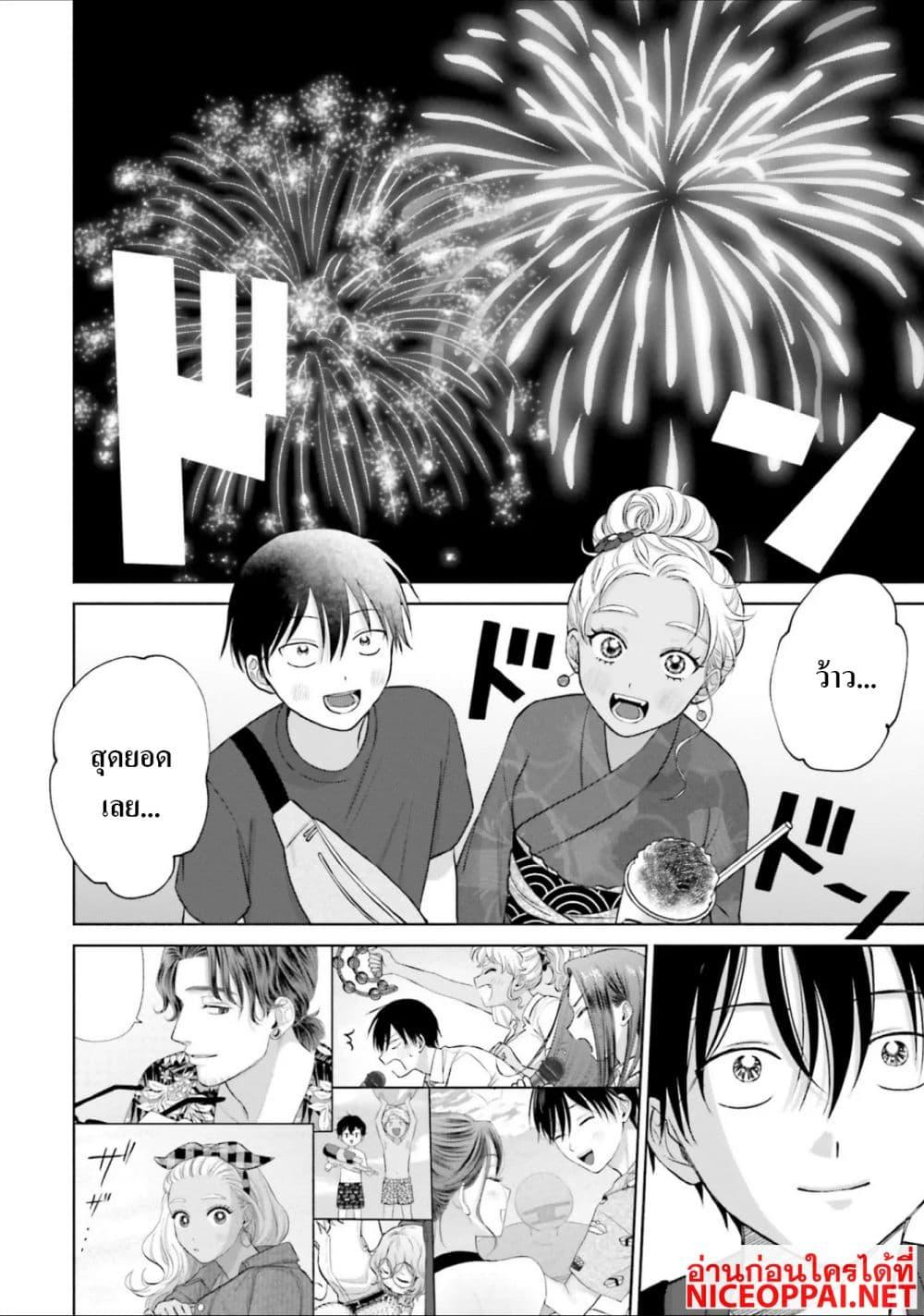 Manga-lc-com อ่านมังงะ อ่านการ์ตูน ออนไลน์ ฟรี Gal Can’t Be Kind to Otaku! ตอนที่ 1 2 3 4 5 6 7 8 9 10 11 12 13 14 ฟรี ไม่มีโฆษณา Manga-lc - อ่าน มังงะ อ่าน การ์ตูน ออนไลน์ อ่านมังงะ ฟรี