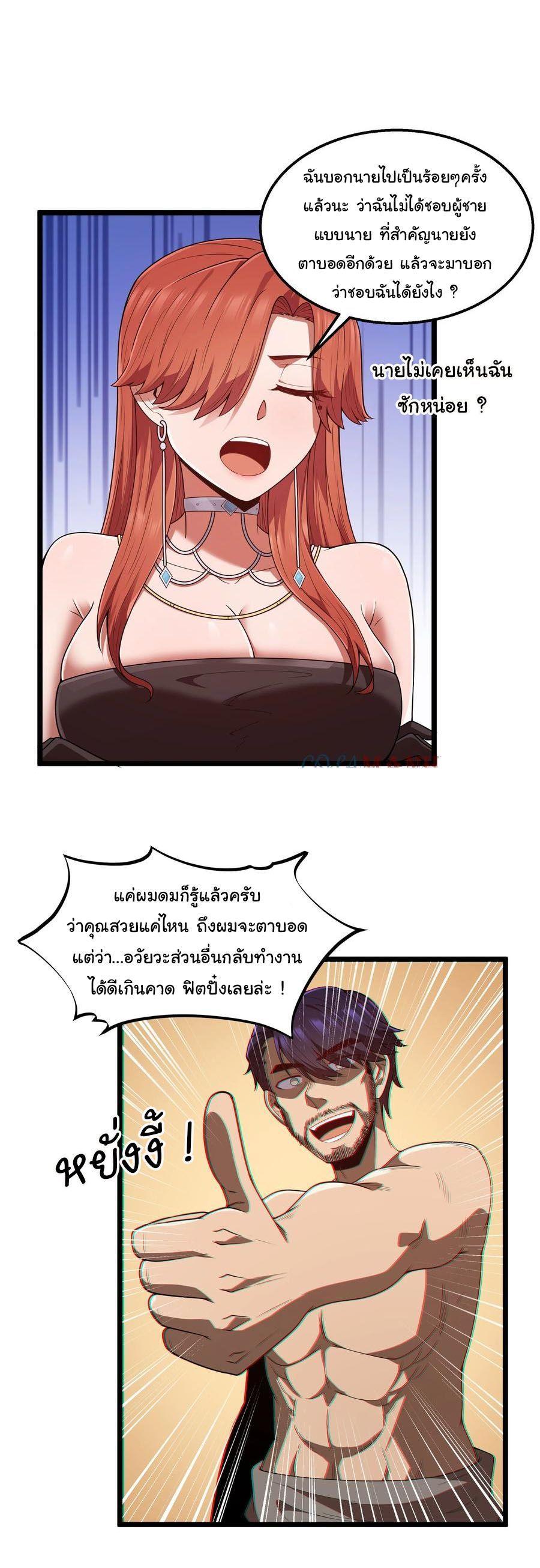 Manga-lc-com อ่านมังงะ อ่านการ์ตูน ออนไลน์ ฟรี This Hero is a Money Supremacist ตอนที่ 1 2 3 4 5 6 7 8 9 10 11 12 13 14 ฟรี ไม่มีโฆษณา Manga-lc - อ่าน มังงะ อ่าน การ์ตูน ออนไลน์ อ่านมังงะ ฟรี