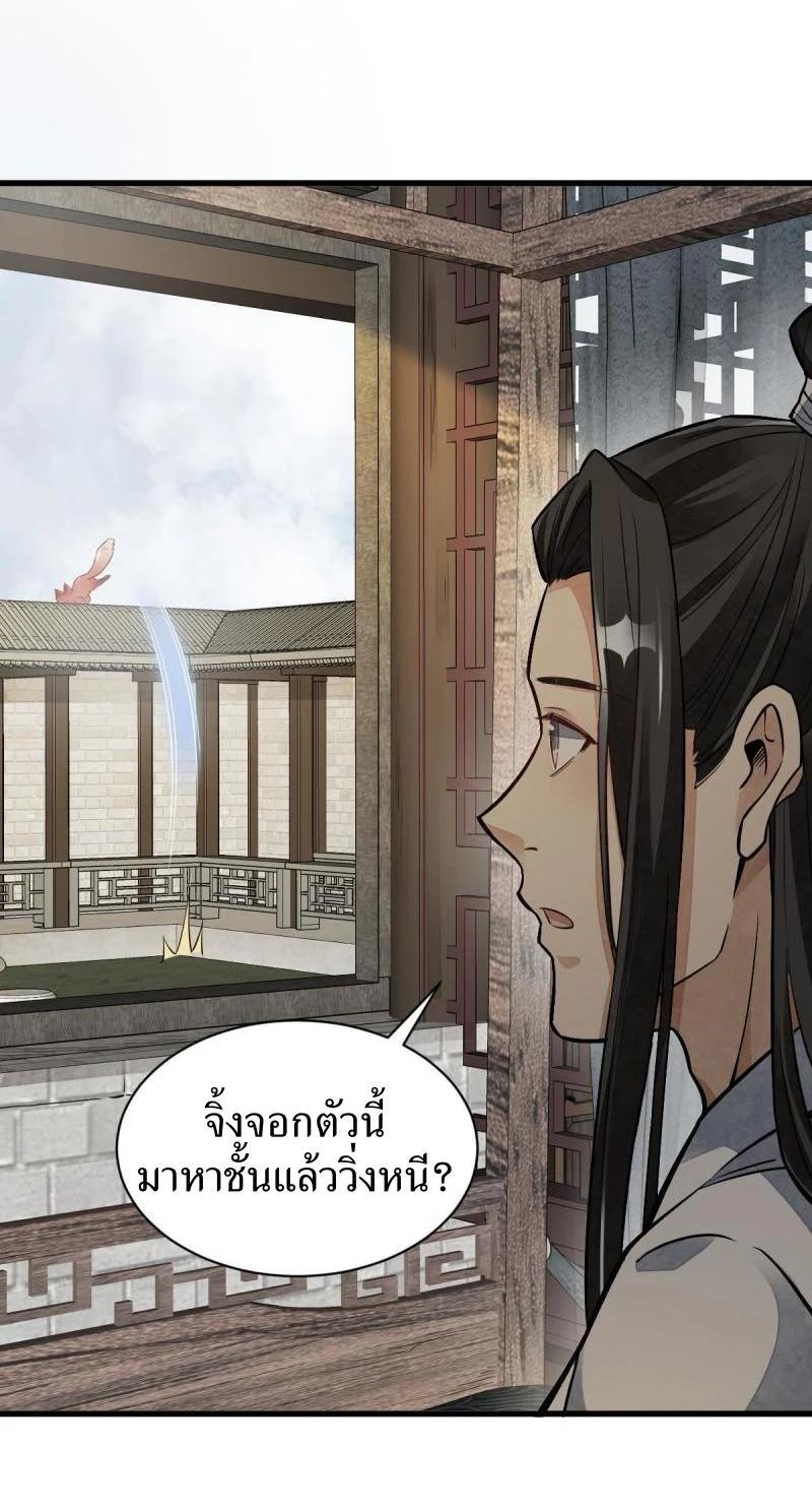 Manga-lc-com อ่านมังงะ อ่านการ์ตูน ออนไลน์ ฟรี Lan Ke Qi Yuan ตอนที่ 1 2 3 4 5 6 7 8 9 10 11 12 13 14 ฟรี ไม่มีโฆษณา Manga-lc - อ่าน มังงะ อ่าน การ์ตูน ออนไลน์ อ่านมังงะ ฟรี