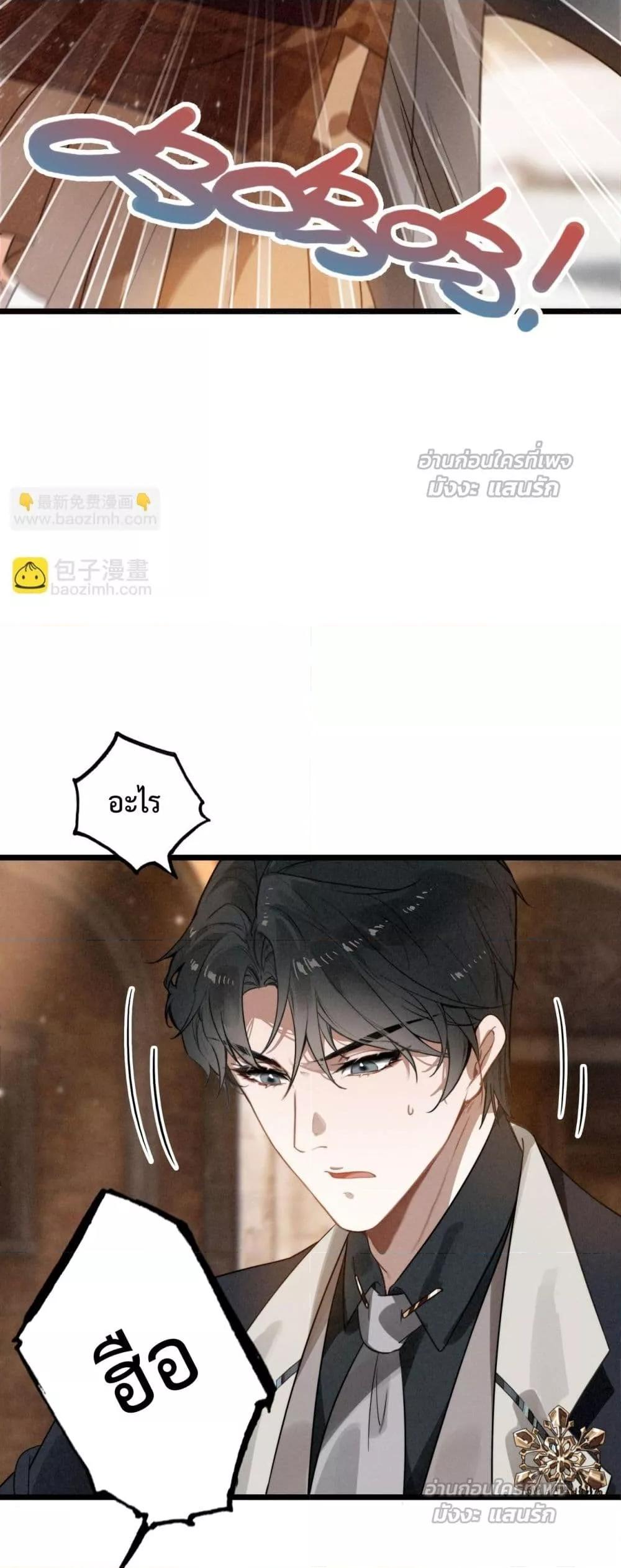 Manga-lc-com อ่านมังงะ อ่านการ์ตูน ออนไลน์ ฟรี WhenIBecamea ตอนที่ 1 2 3 4 5 6 7 8 9 10 11 12 13 14 ฟรี ไม่มีโฆษณา Manga-lc - อ่าน มังงะ อ่าน การ์ตูน ออนไลน์ อ่านมังงะ ฟรี