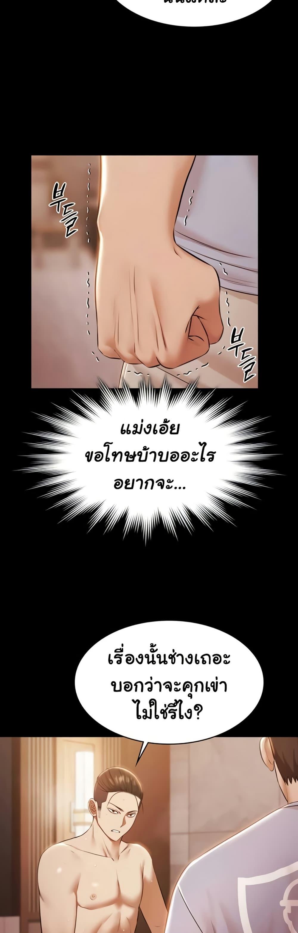 Doujin-Lc- อ่าน โดจิน มังฮวา เกาหลี ญี่ปุ่น จีน แปลไทย Pool Party ตอนที่ 1 2 3 4 5 6 7 8 9 10 11 12 13 14 ฟรี ไม่มีโฆษณา อ่าน โดจิน Manhwa เกาหลี ญี่ปุ่น จีน เรามีครบ คัดมาให้เน้นๆ โดจิน 18+ รับประกันความฟินโดย  Doujin Lc