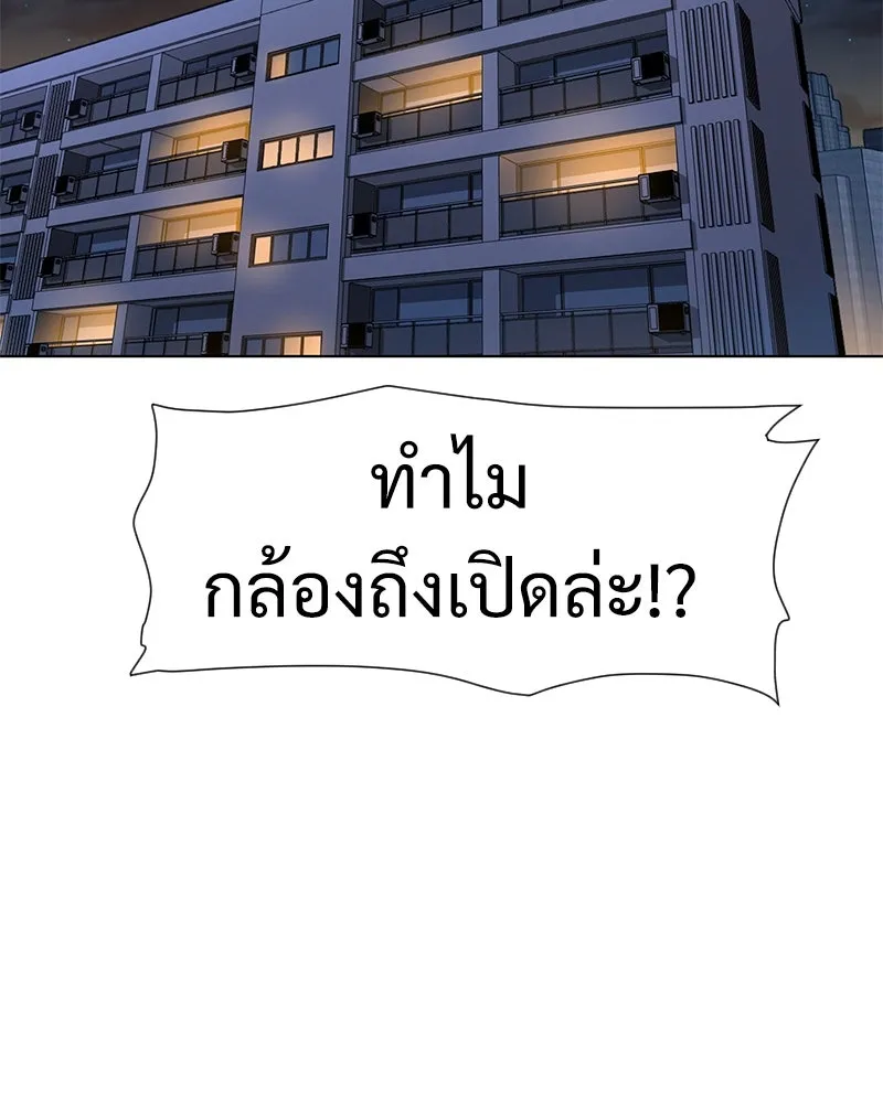 Level One Dreamersbrผู้ชนะรักนี้ต้องเป็น ตอนที่ 4 รูปที่ 109