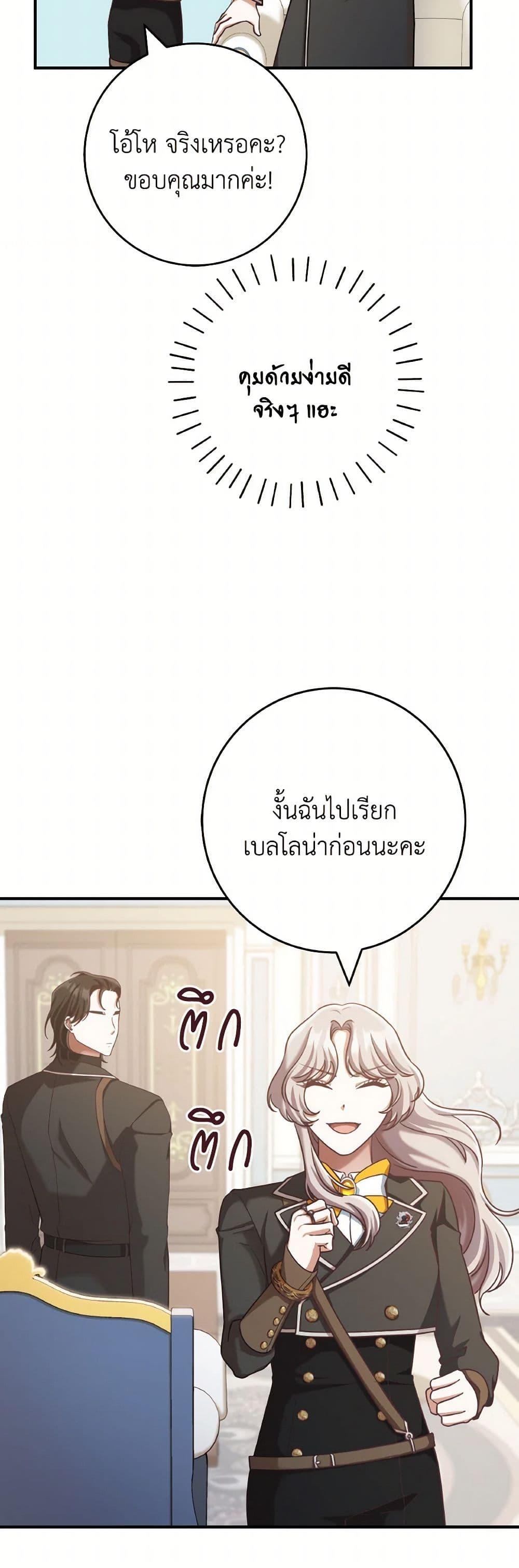 Manga-lc-com อ่านมังงะ อ่านการ์ตูน ออนไลน์ ฟรี I’m Not the Final Boss’ Lover ตอนที่ 1 2 3 4 5 6 7 8 9 10 11 12 13 14 ฟรี ไม่มีโฆษณา Manga-lc - อ่าน มังงะ อ่าน การ์ตูน ออนไลน์ อ่านมังงะ ฟรี