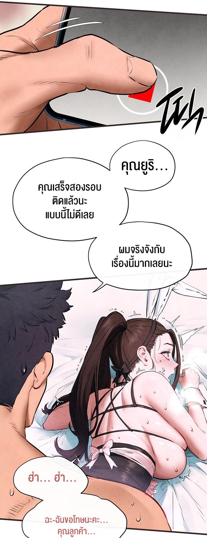 Doujin-Lc- อ่าน โดจิน มังฮวา เกาหลี ญี่ปุ่น จีน แปลไทย Moby Dick ตอนที่ 1 2 3 4 5 6 7 8 9 10 11 12 13 14 ฟรี ไม่มีโฆษณา อ่าน โดจิน Manhwa เกาหลี ญี่ปุ่น จีน เรามีครบ คัดมาให้เน้นๆ โดจิน 18+ รับประกันความฟินโดย  Doujin Lc