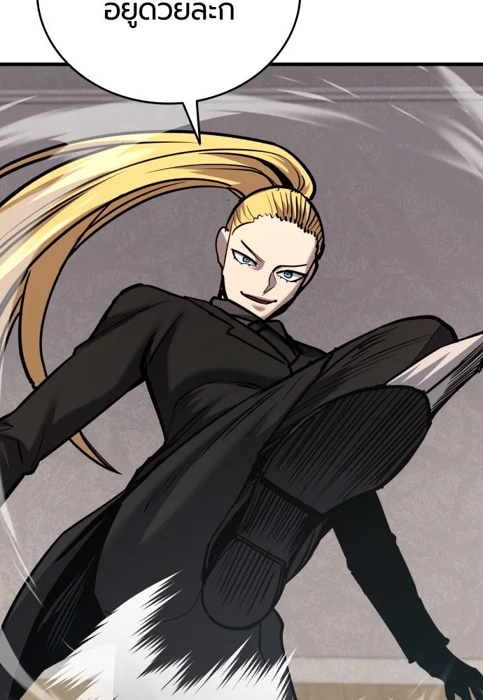 มือพิพากษา ตอนที่ 45 รูปที่ 142