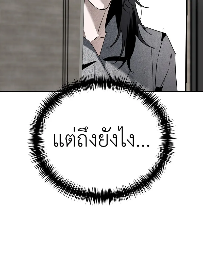 สี่สาวชาวกี ตอนที่ 18 บัดดี้ครอบครัว (1) รูปที่ 148