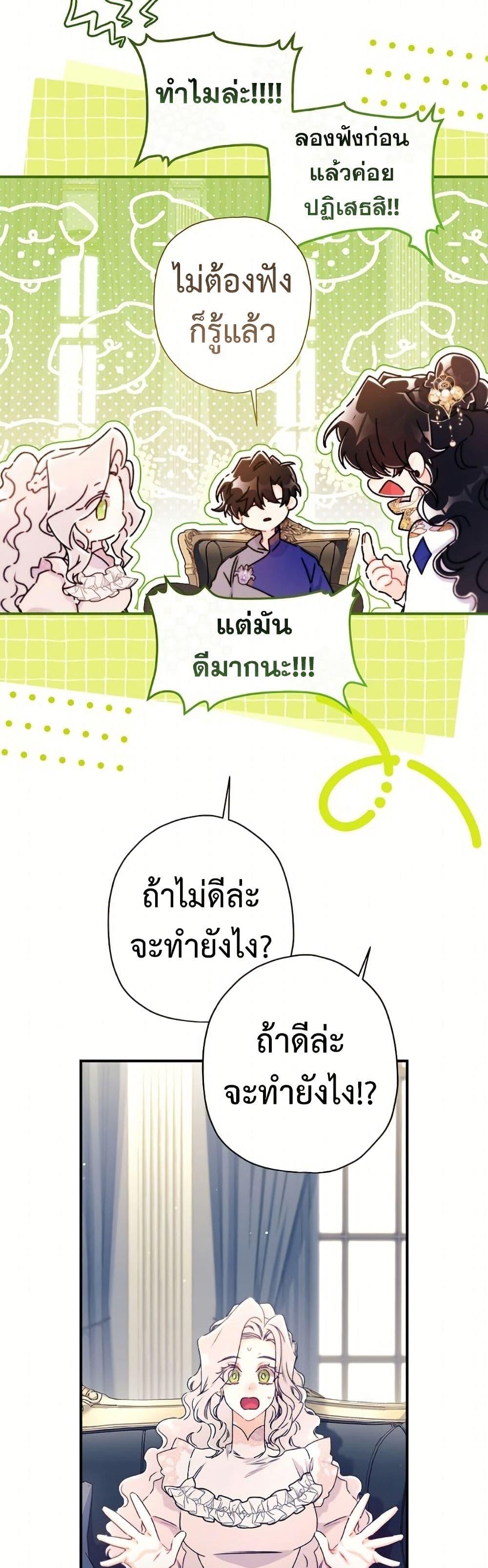 Manga-lc-com อ่านมังงะ อ่านการ์ตูน ออนไลน์ ฟรี I Became the Male Lead’s Adopted Daughter ตอนที่ 1 2 3 4 5 6 7 8 9 10 11 12 13 14 ฟรี ไม่มีโฆษณา Manga-lc - อ่าน มังงะ อ่าน การ์ตูน ออนไลน์ อ่านมังงะ ฟรี