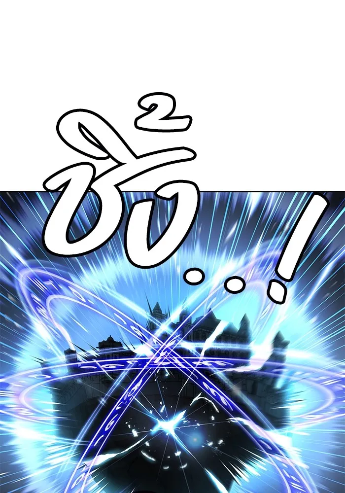 ครัวจอมเวท ตอนที่ 24 รูปที่ 125