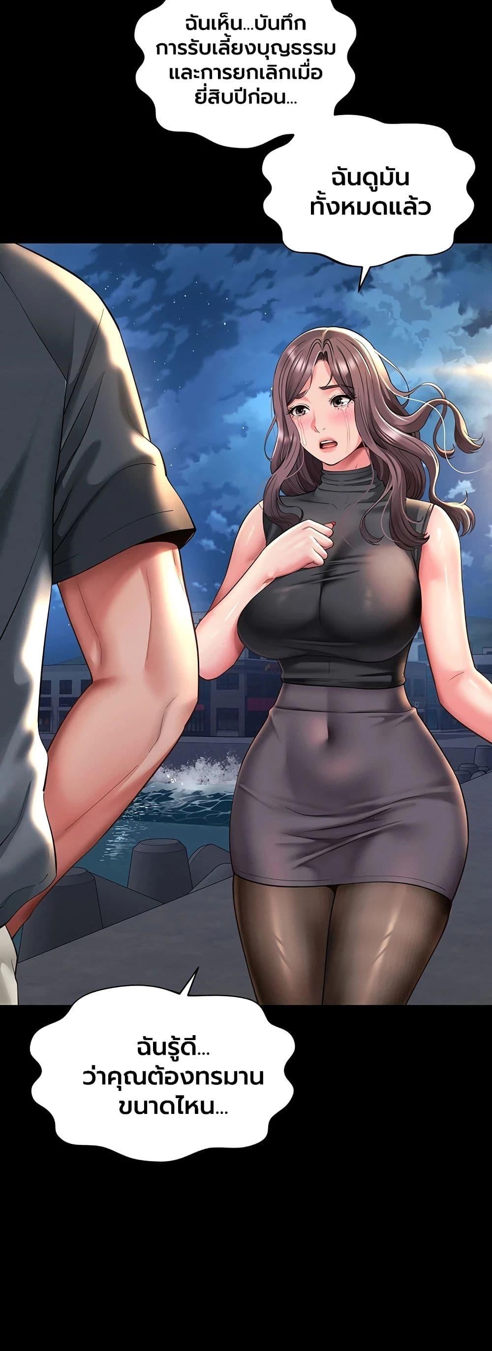 Doujin-Lc- อ่าน โดจิน มังฮวา เกาหลี ญี่ปุ่น จีน แปลไทย The Mother ตอนที่ 1 2 3 4 5 6 7 8 9 10 11 12 13 14 ฟรี ไม่มีโฆษณา อ่าน โดจิน Manhwa เกาหลี ญี่ปุ่น จีน เรามีครบ คัดมาให้เน้นๆ โดจิน 18+ รับประกันความฟินโดย  Doujin Lc