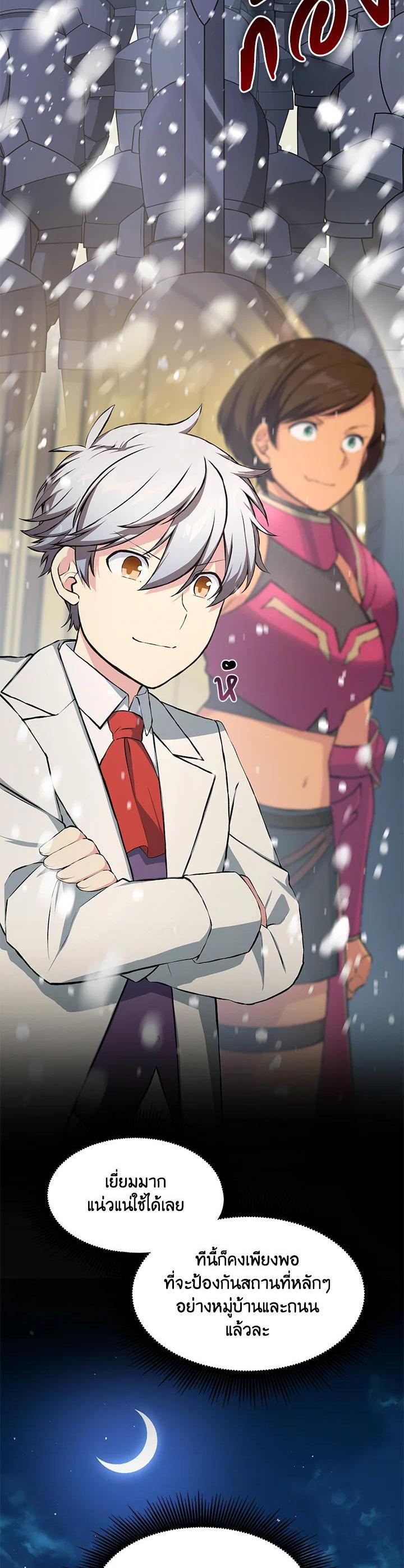 Manga-lc-com อ่านมังงะ อ่านการ์ตูน ออนไลน์ ฟรี How the Pro in His Past Life Sucks the Sweet Honey ตอนที่ 1 2 3 4 5 6 7 8 9 10 11 12 13 14 ฟรี ไม่มีโฆษณา Manga-lc - อ่าน มังงะ อ่าน การ์ตูน ออนไลน์ อ่านมังงะ ฟรี