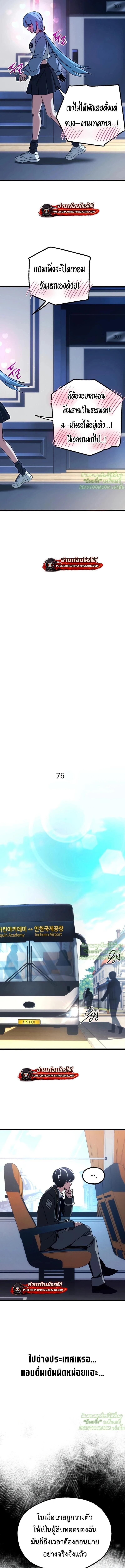 Manga-lc-com อ่านมังงะ อ่านการ์ตูน ออนไลน์ ฟรี I Took over The Academy With a Single Sashimi Knife ตอนที่ 1 2 3 4 5 6 7 8 9 10 11 12 13 14 ฟรี ไม่มีโฆษณา Manga-lc - อ่าน มังงะ อ่าน การ์ตูน ออนไลน์ อ่านมังงะ ฟรี