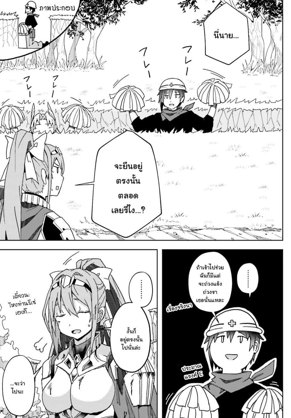 Manga-lc-com อ่านมังงะ อ่านการ์ตูน ออนไลน์ ฟรี A Heroic Tale About Starting With a Personal Relations Cheat(Ability) and Letting Others Do the Job ตอนที่ 1 2 3 4 5 6 7 8 9 10 11 12 13 14 ฟรี ไม่มีโฆษณา Manga-lc - อ่าน มังงะ อ่าน การ์ตูน ออนไลน์ อ่านมังงะ ฟรี