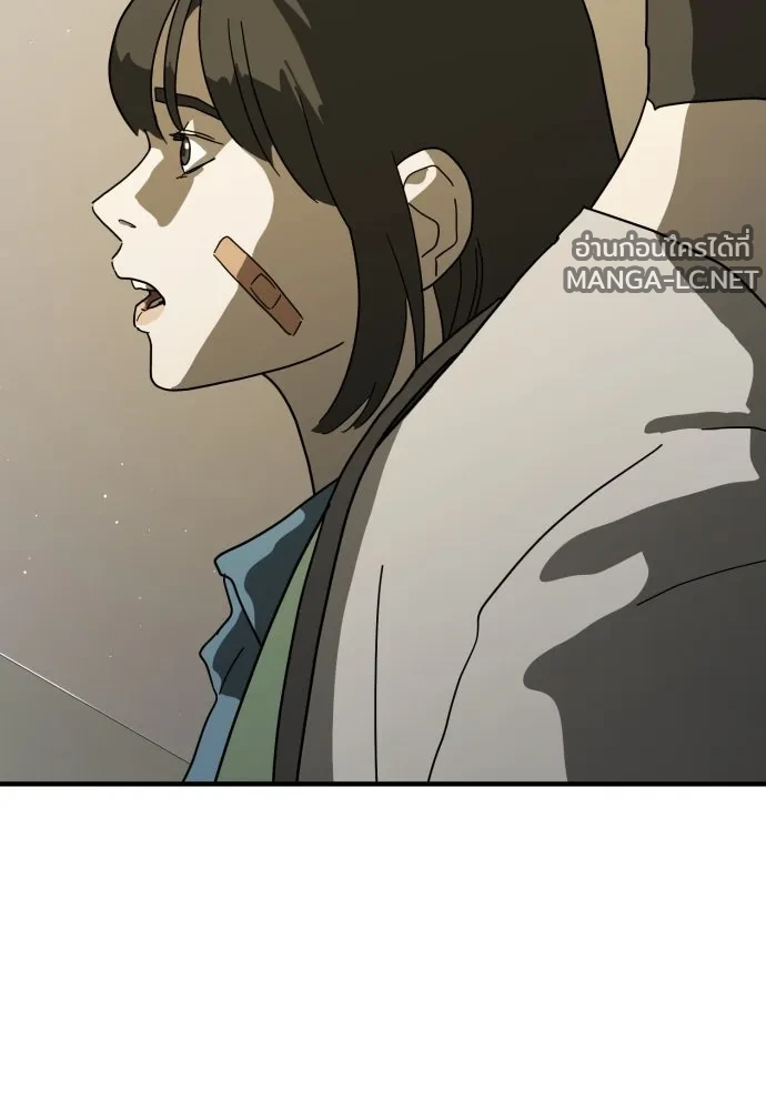 Manga-lc-com อ่านมังงะ อ่านการ์ตูน ออนไลน์ ฟรี วันดีคืนดี โซลก็ ตอนที่ 1 2 3 4 5 6 7 8 9 10 11 12 13 14 ฟรี ไม่มีโฆษณา Manga-lc - อ่าน มังงะ อ่าน การ์ตูน ออนไลน์ อ่านมังงะ ฟรี