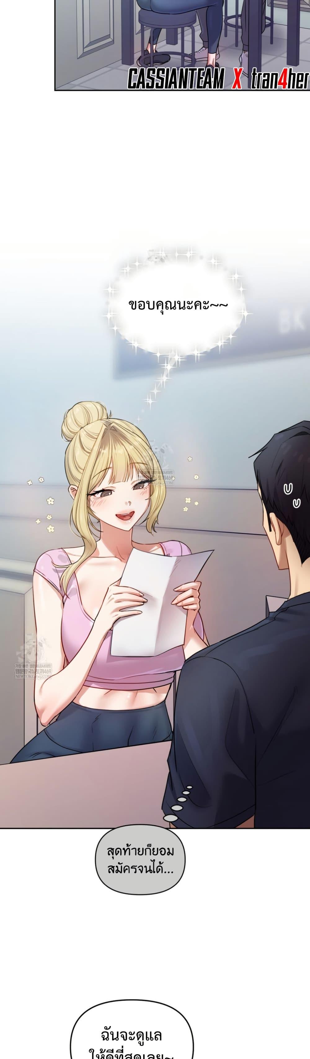 Doujin-Lc- อ่าน โดจิน มังฮวา เกาหลี ญี่ปุ่น จีน แปลไทย The Professor ตอนที่ 1 2 3 4 5 6 7 8 9 10 11 12 13 14 ฟรี ไม่มีโฆษณา อ่าน โดจิน Manhwa เกาหลี ญี่ปุ่น จีน เรามีครบ คัดมาให้เน้นๆ โดจิน 18+ รับประกันความฟินโดย  Doujin Lc