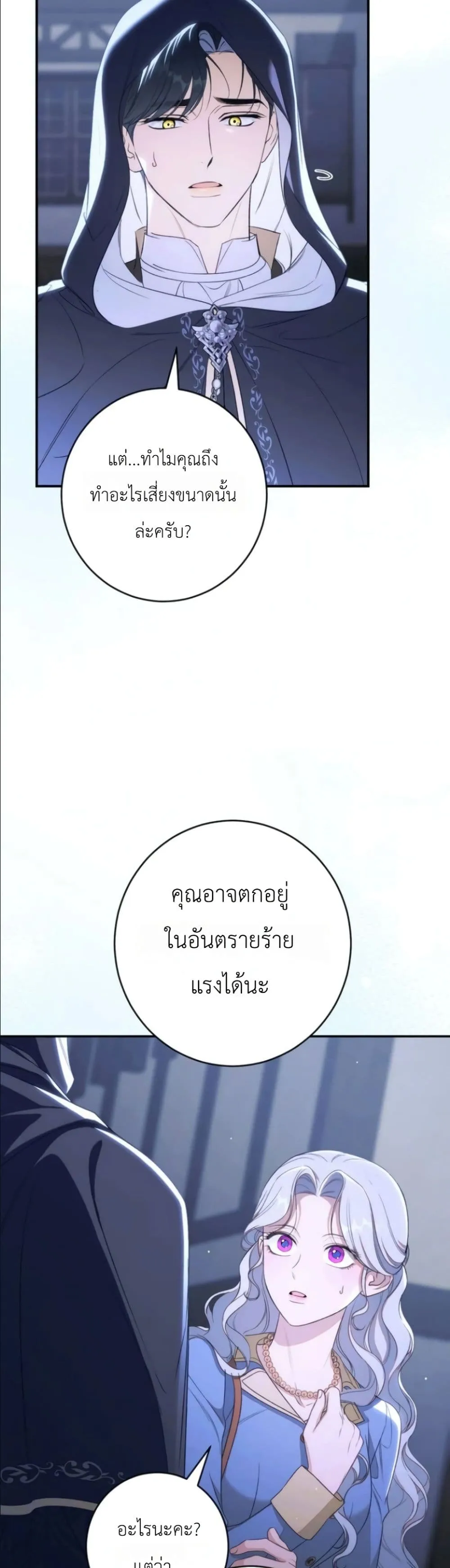 Manga-lc-com อ่านมังงะ อ่านการ์ตูน ออนไลน์ ฟรี Dating the Emperor in Secret, but I Don’t Know About It ตอนที่ 1 2 3 4 5 6 7 8 9 10 11 12 13 14 ฟรี ไม่มีโฆษณา Manga-lc - อ่าน มังงะ อ่าน การ์ตูน ออนไลน์ อ่านมังงะ ฟรี