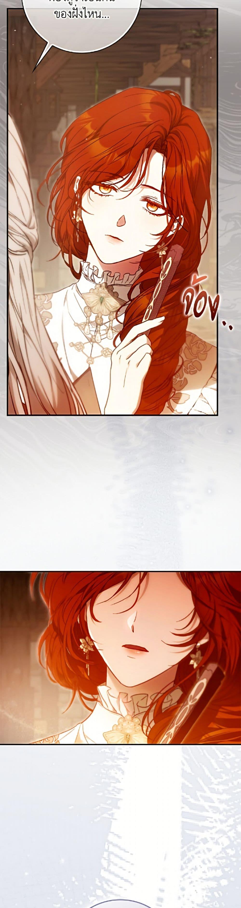 Manga-lc-com อ่านมังงะ อ่านการ์ตูน ออนไลน์ ฟรี I Became the Wife of the Male Lead ตอนที่ 1 2 3 4 5 6 7 8 9 10 11 12 13 14 ฟรี ไม่มีโฆษณา Manga-lc - อ่าน มังงะ อ่าน การ์ตูน ออนไลน์ อ่านมังงะ ฟรี