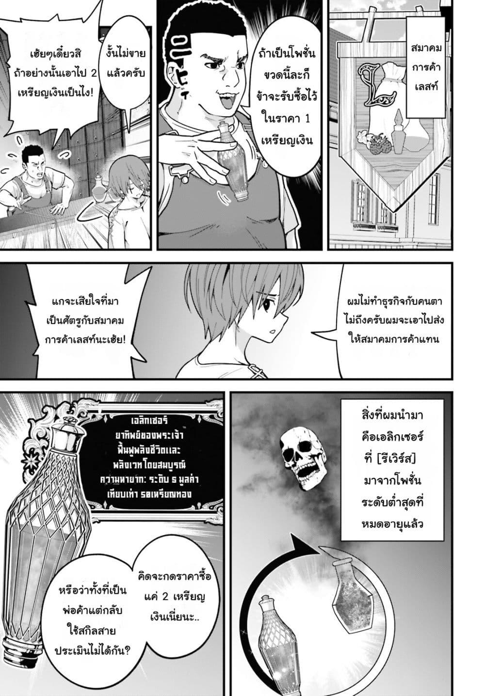 Manga-lc-com อ่านมังงะ อ่านการ์ตูน ออนไลน์ ฟรี Hazure Skill Ga Kakusei Shitanode, Shitagerareta Kako Wo Jiyuna Jinsei Ni Hanten Shimasu! ตอนที่ 1 2 3 4 5 6 7 8 9 10 11 12 13 14 ฟรี ไม่มีโฆษณา Manga-lc - อ่าน มังงะ อ่าน การ์ตูน ออนไลน์ อ่านมังงะ ฟรี