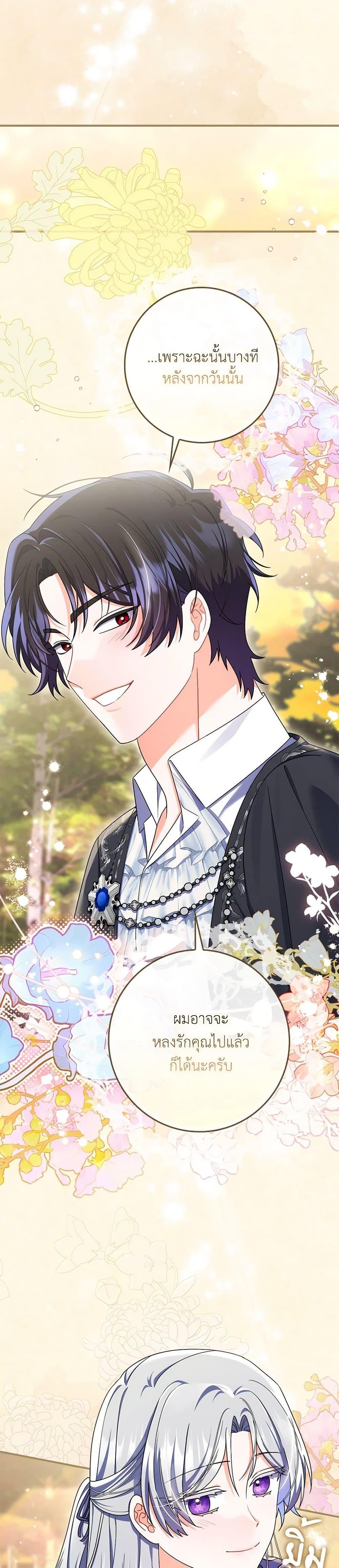 Manga-lc-com อ่านมังงะ อ่านการ์ตูน ออนไลน์ ฟรี I Listened to My Husband and Brought In a Lover ตอนที่ 1 2 3 4 5 6 7 8 9 10 11 12 13 14 ฟรี ไม่มีโฆษณา Manga-lc - อ่าน มังงะ อ่าน การ์ตูน ออนไลน์ อ่านมังงะ ฟรี