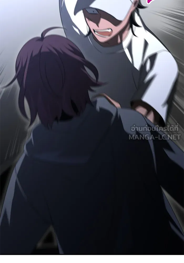 อดีตบอสหอคอย ตอนที่ 52 รูปที่ 78