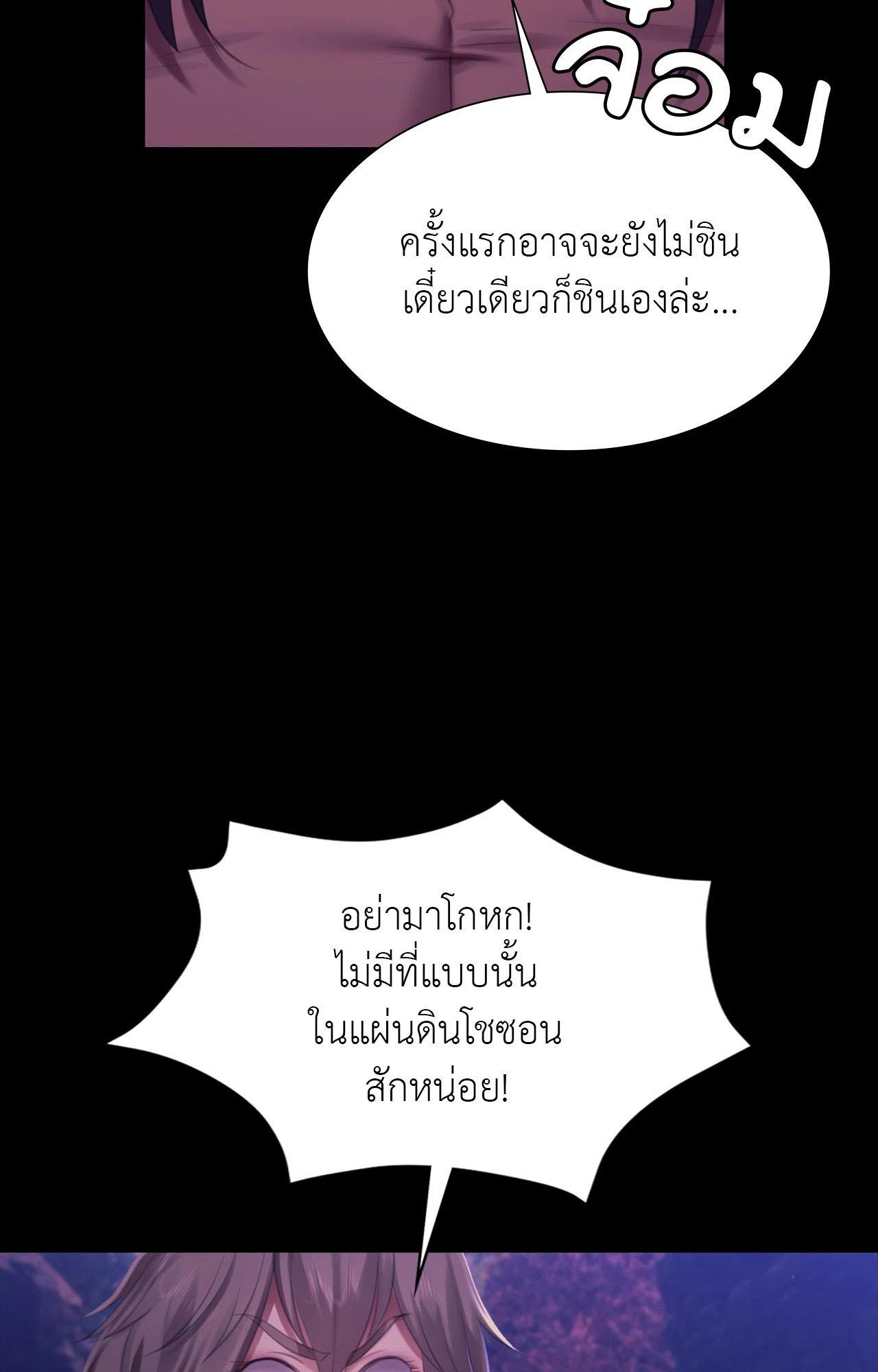 Doujin-Lc- อ่าน โดจิน มังฮวา เกาหลี ญี่ปุ่น จีน แปลไทย Madam ตอนที่ 1 2 3 4 5 6 7 8 9 10 11 12 13 14 ฟรี ไม่มีโฆษณา อ่าน โดจิน Manhwa เกาหลี ญี่ปุ่น จีน เรามีครบ คัดมาให้เน้นๆ โดจิน 18+ รับประกันความฟินโดย  Doujin Lc