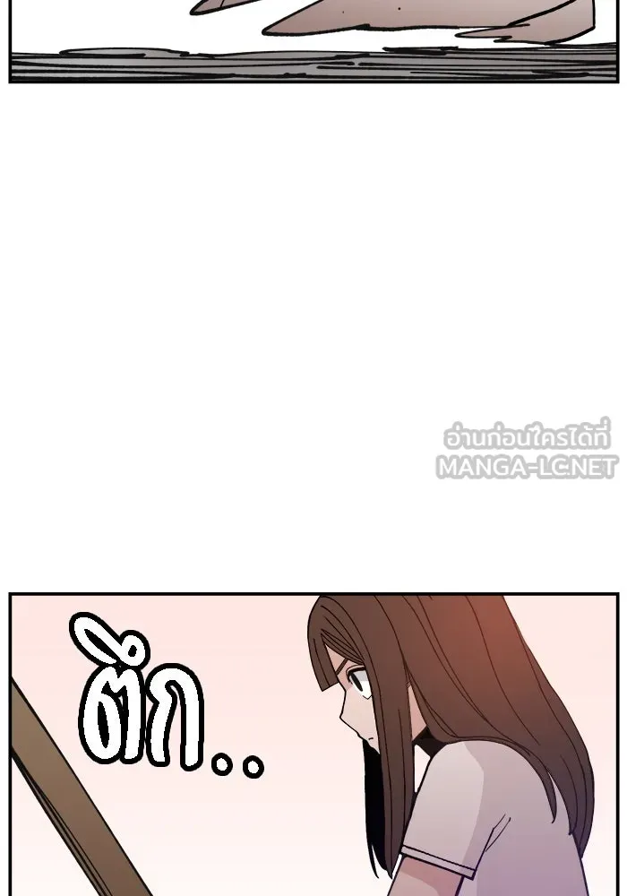 ห้องเรียนสาวแสบ ตอนที่ 18 รูปที่ 66