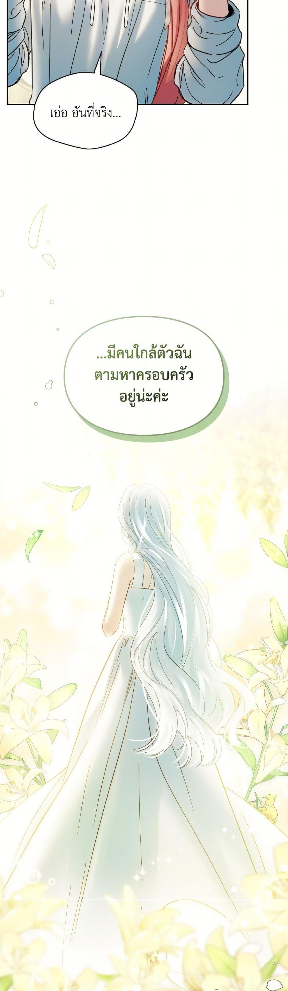 Manga-lc-com อ่านมังงะ อ่านการ์ตูน ออนไลน์ ฟรี Baby Prisoner of the Winter Castle ตอนที่ 1 2 3 4 5 6 7 8 9 10 11 12 13 14 ฟรี ไม่มีโฆษณา Manga-lc - อ่าน มังงะ อ่าน การ์ตูน ออนไลน์ อ่านมังงะ ฟรี