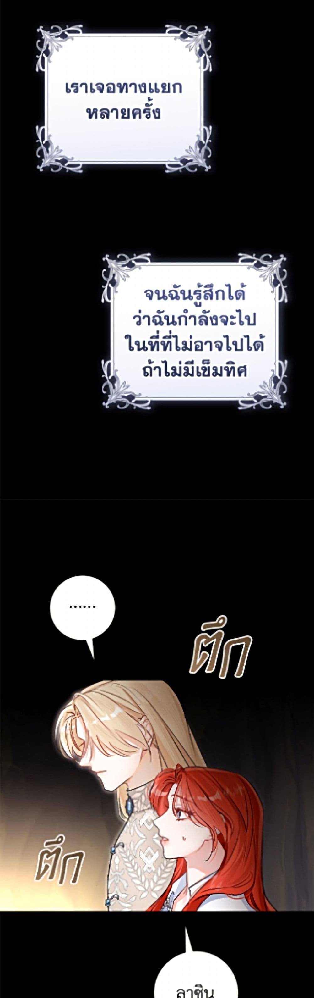 Manga-lc-com อ่านมังงะ อ่านการ์ตูน ออนไลน์ ฟรี The Archduke’s Gorgeous Wedding Was a Fraud ตอนที่ 1 2 3 4 5 6 7 8 9 10 11 12 13 14 ฟรี ไม่มีโฆษณา Manga-lc - อ่าน มังงะ อ่าน การ์ตูน ออนไลน์ อ่านมังงะ ฟรี