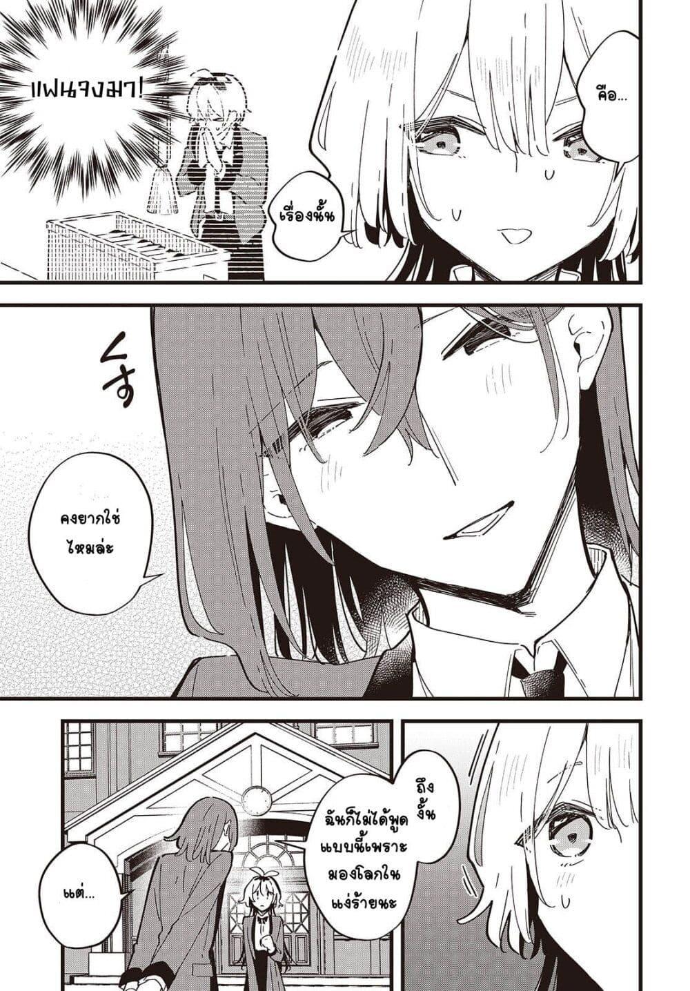 Manga-lc-com อ่านมังงะ อ่านการ์ตูน ออนไลน์ ฟรี Kimi no Negai ga Kanau made ตอนที่ 1 2 3 4 5 6 7 8 9 10 11 12 13 14 ฟรี ไม่มีโฆษณา Manga-lc - อ่าน มังงะ อ่าน การ์ตูน ออนไลน์ อ่านมังงะ ฟรี