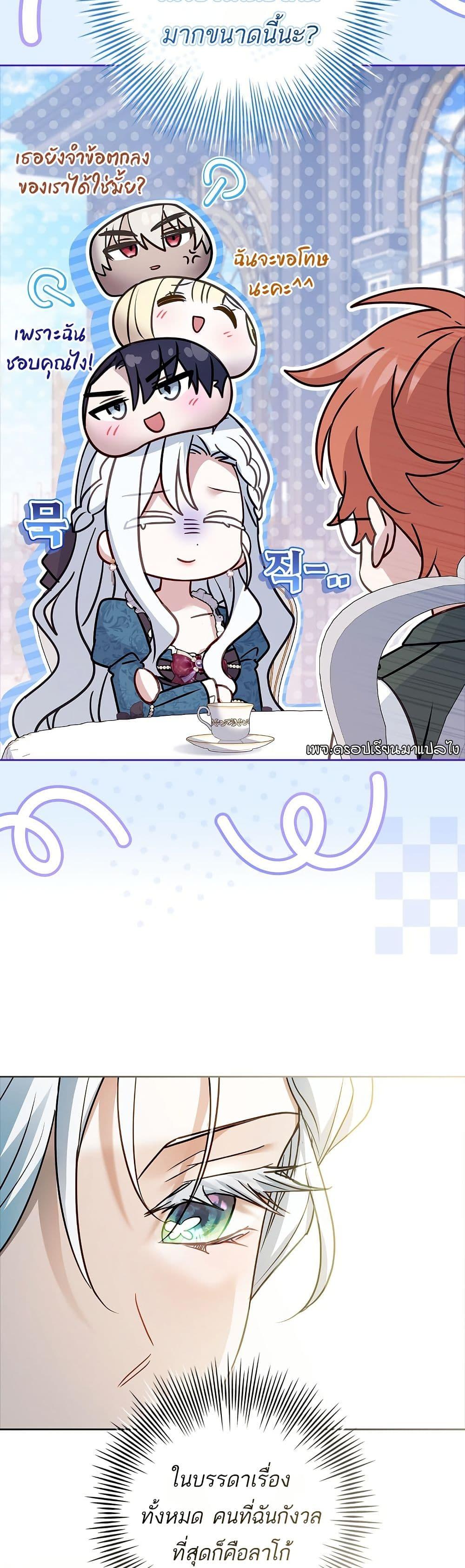 Manga-lc-com อ่านมังงะ อ่านการ์ตูน ออนไลน์ ฟรี Honey, Why Can’t We Get a Divorce ตอนที่ 1 2 3 4 5 6 7 8 9 10 11 12 13 14 ฟรี ไม่มีโฆษณา Manga-lc - อ่าน มังงะ อ่าน การ์ตูน ออนไลน์ อ่านมังงะ ฟรี