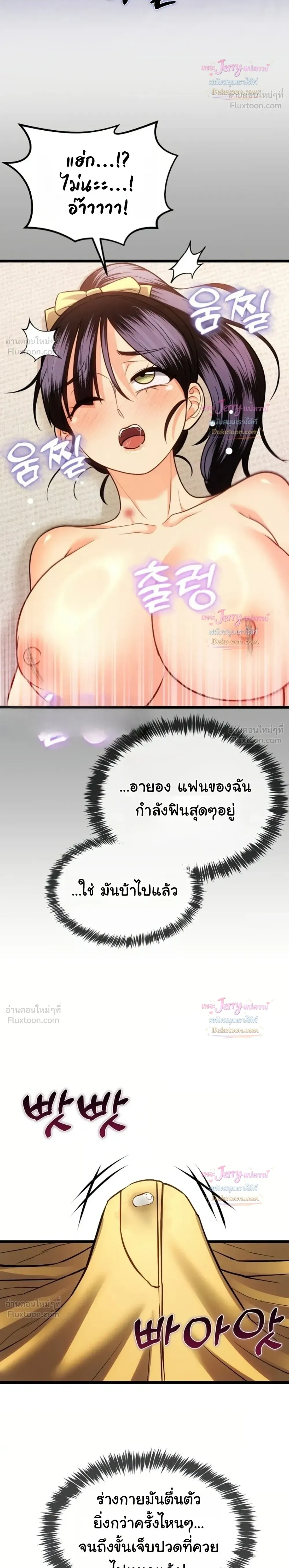 Doujin-Lc- อ่าน โดจิน มังฮวา เกาหลี ญี่ปุ่น จีน แปลไทย A Billion Dollar Girlfriend บททดสอบรัก เกมพันล้าน ตอนที่ 1 2 3 4 5 6 7 8 9 10 11 12 13 14 ฟรี ไม่มีโฆษณา อ่าน โดจิน Manhwa เกาหลี ญี่ปุ่น จีน เรามีครบ คัดมาให้เน้นๆ โดจิน 18+ รับประกันความฟินโดย  Doujin Lc