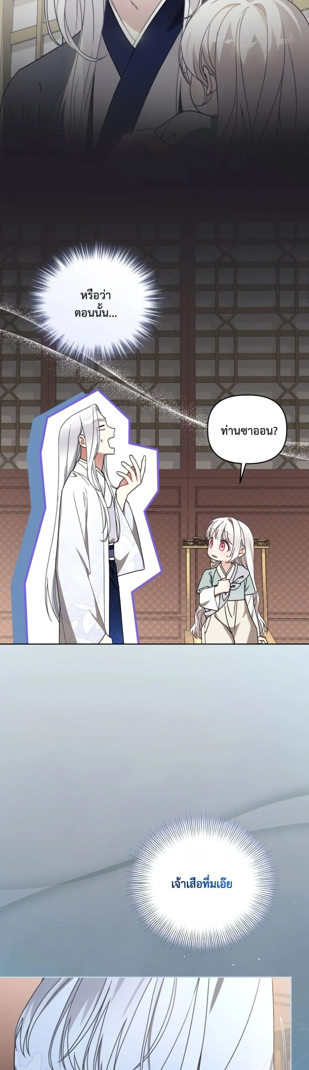 Manga-lc-com อ่านมังงะ อ่านการ์ตูน ออนไลน์ ฟรี The White Tiger Clan Little Fluff ตอนที่ 1 2 3 4 5 6 7 8 9 10 11 12 13 14 ฟรี ไม่มีโฆษณา Manga-lc - อ่าน มังงะ อ่าน การ์ตูน ออนไลน์ อ่านมังงะ ฟรี