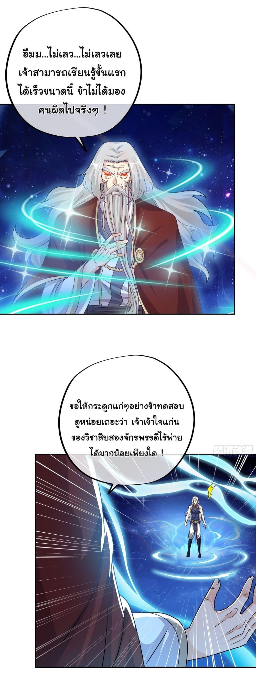 Manga-lc-com อ่านมังงะ อ่านการ์ตูน ออนไลน์ ฟรี Rebirth A Thousand Times ตอนที่ 1 2 3 4 5 6 7 8 9 10 11 12 13 14 ฟรี ไม่มีโฆษณา Manga-lc - อ่าน มังงะ อ่าน การ์ตูน ออนไลน์ อ่านมังงะ ฟรี
