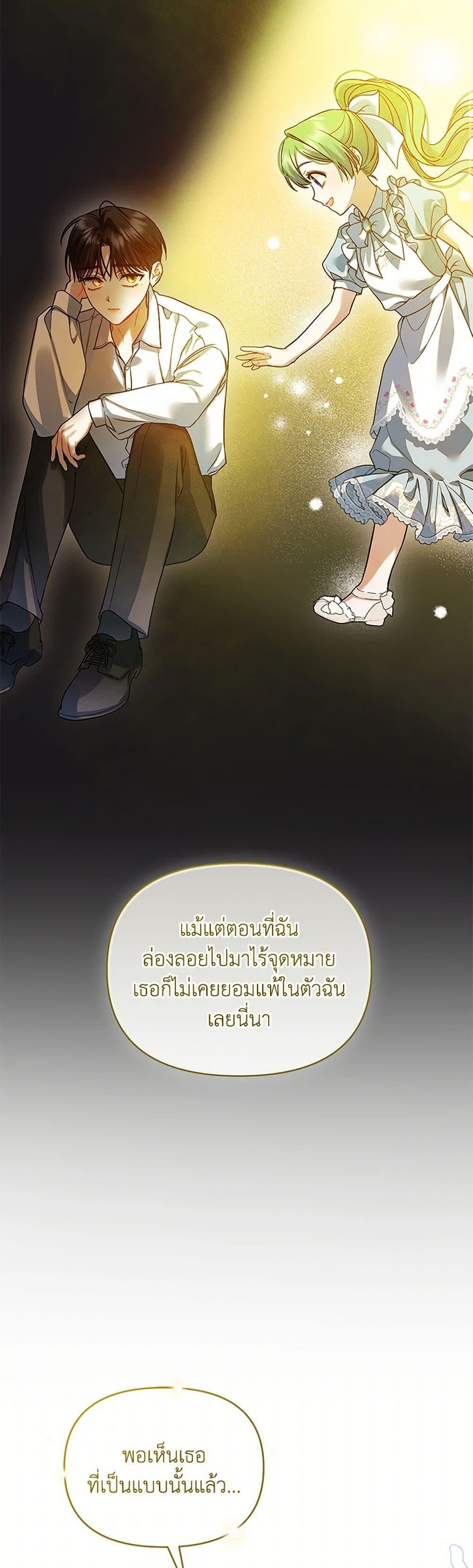 Manga-lc-com อ่านมังงะ อ่านการ์ตูน ออนไลน์ ฟรี I Became The Younger Sister Of A Regretful Obsessive Male Lead ตอนที่ 1 2 3 4 5 6 7 8 9 10 11 12 13 14 ฟรี ไม่มีโฆษณา Manga-lc - อ่าน มังงะ อ่าน การ์ตูน ออนไลน์ อ่านมังงะ ฟรี