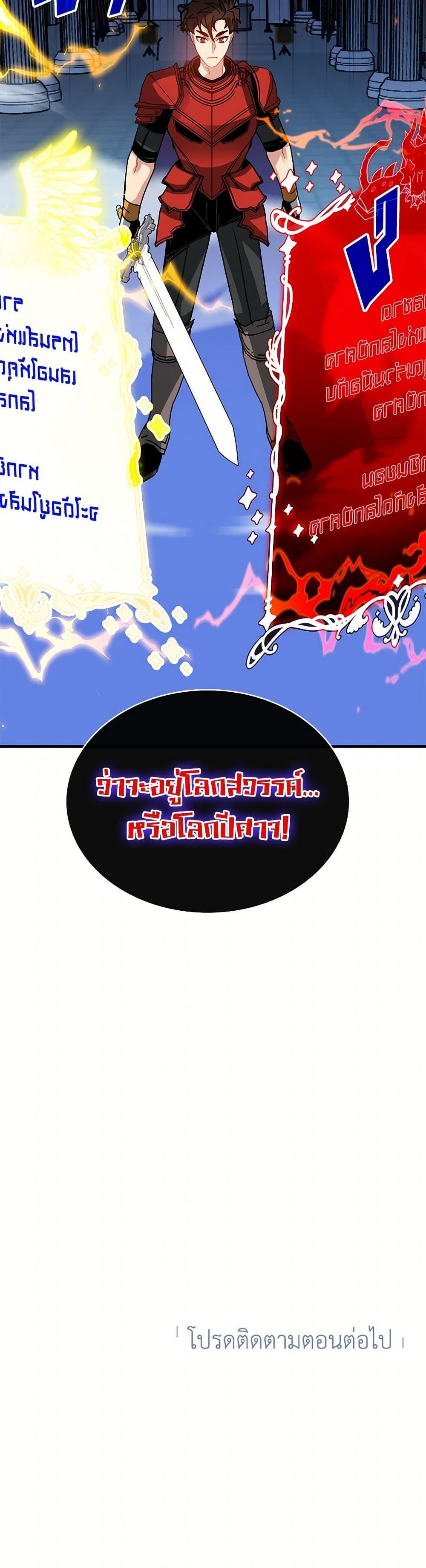 Manga-lc-com อ่านมังงะ อ่านการ์ตูน ออนไลน์ ฟรี SSS-Class Gacha Hunter ตอนที่ 1 2 3 4 5 6 7 8 9 10 11 12 13 14 ฟรี ไม่มีโฆษณา Manga-lc - อ่าน มังงะ อ่าน การ์ตูน ออนไลน์ อ่านมังงะ ฟรี