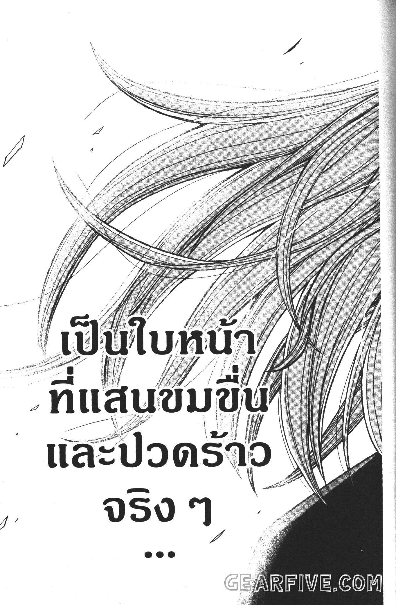 Manga-lc-com อ่านมังงะ อ่านการ์ตูน ออนไลน์ ฟรี Tougen Anki สงครามเลือดอสูร ตอนที่ 1 2 3 4 5 6 7 8 9 10 11 12 13 14 ฟรี ไม่มีโฆษณา Manga-lc - อ่าน มังงะ อ่าน การ์ตูน ออนไลน์ อ่านมังงะ ฟรี