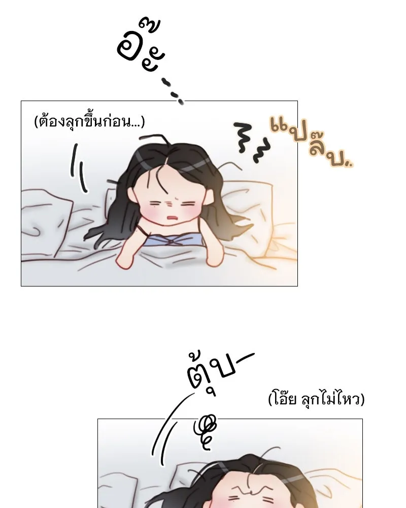 เซเรน่า ตอนที่ 109 รูปที่ 8